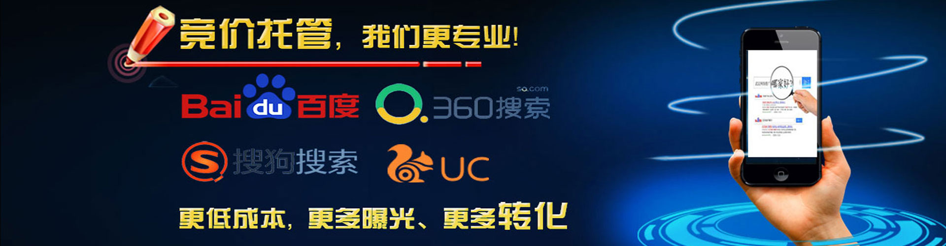 南澳快手信息流